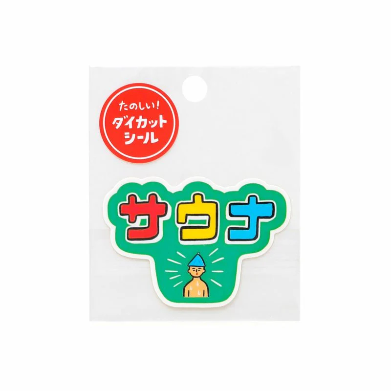 New Retro Die Cut Stickers - Image 10