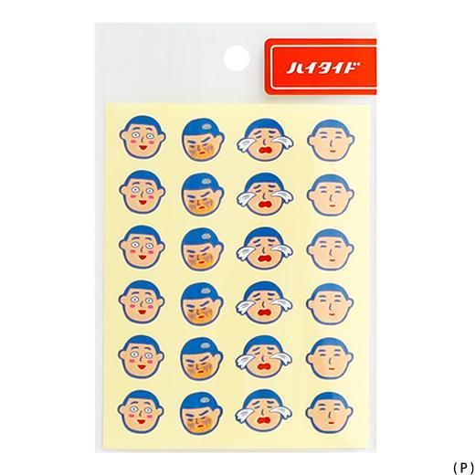 New Retro Stickers - Image 18