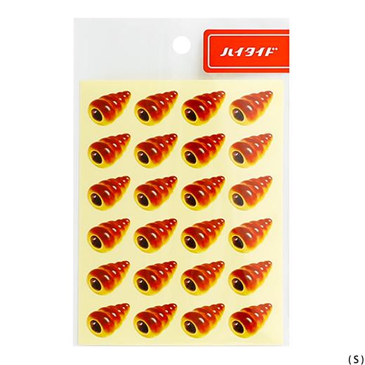 New Retro Stickers - Image 21